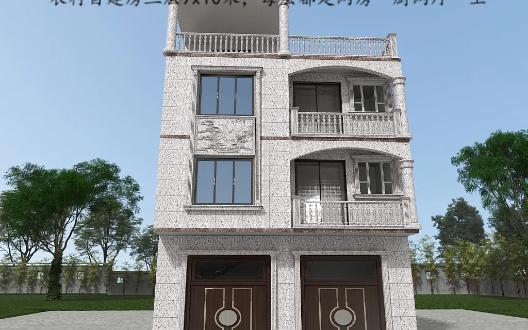 农村自建房三层9x10米,每层都是两房一厨两厅一卫