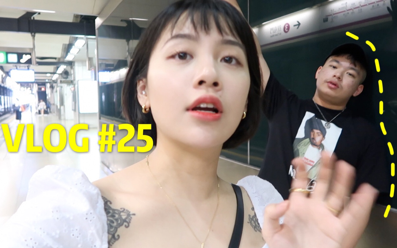 和弟弟的一天vlog#25 | wengmimi