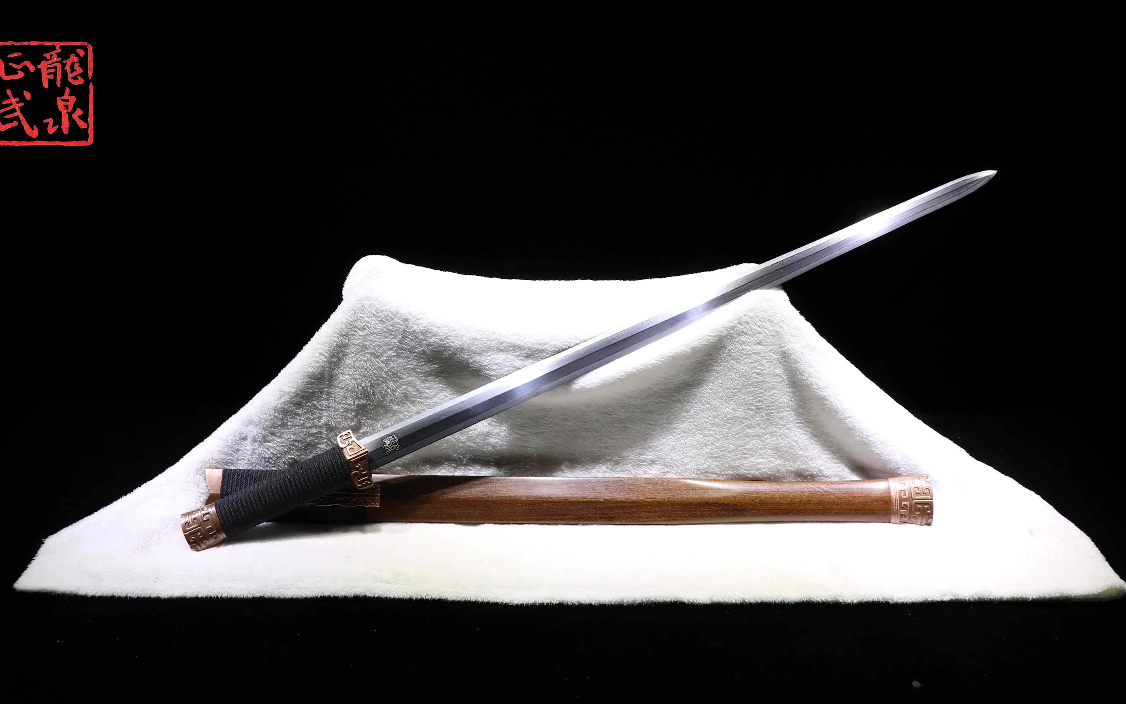 周正武龙泉刀剑龙渊剑212