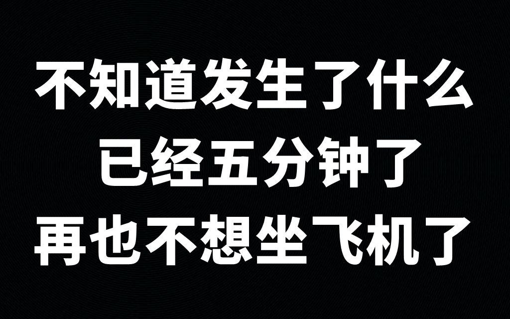 [图]【第四期】那些引人深思的临终遗言：中国豆腐世界第一