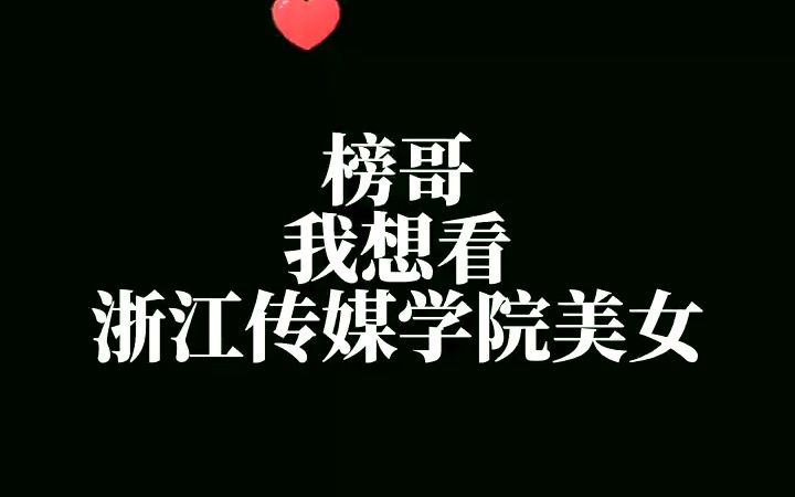 [图]包上恩，2002年5月23日出生于广东省深圳市，双子座，毕业于浙江传媒学院