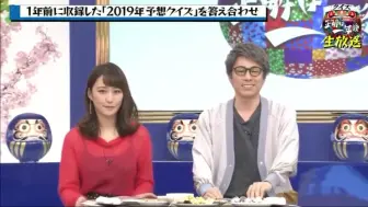 2020 クイズ 後 正解 一 年 は