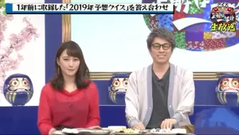 クイズ 正解は一年後19 哔哩哔哩 Bilibili