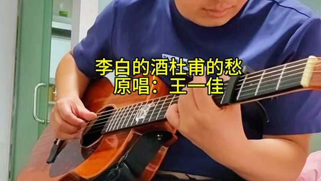 中年可饮李白的酒,但要看开杜甫的愁.