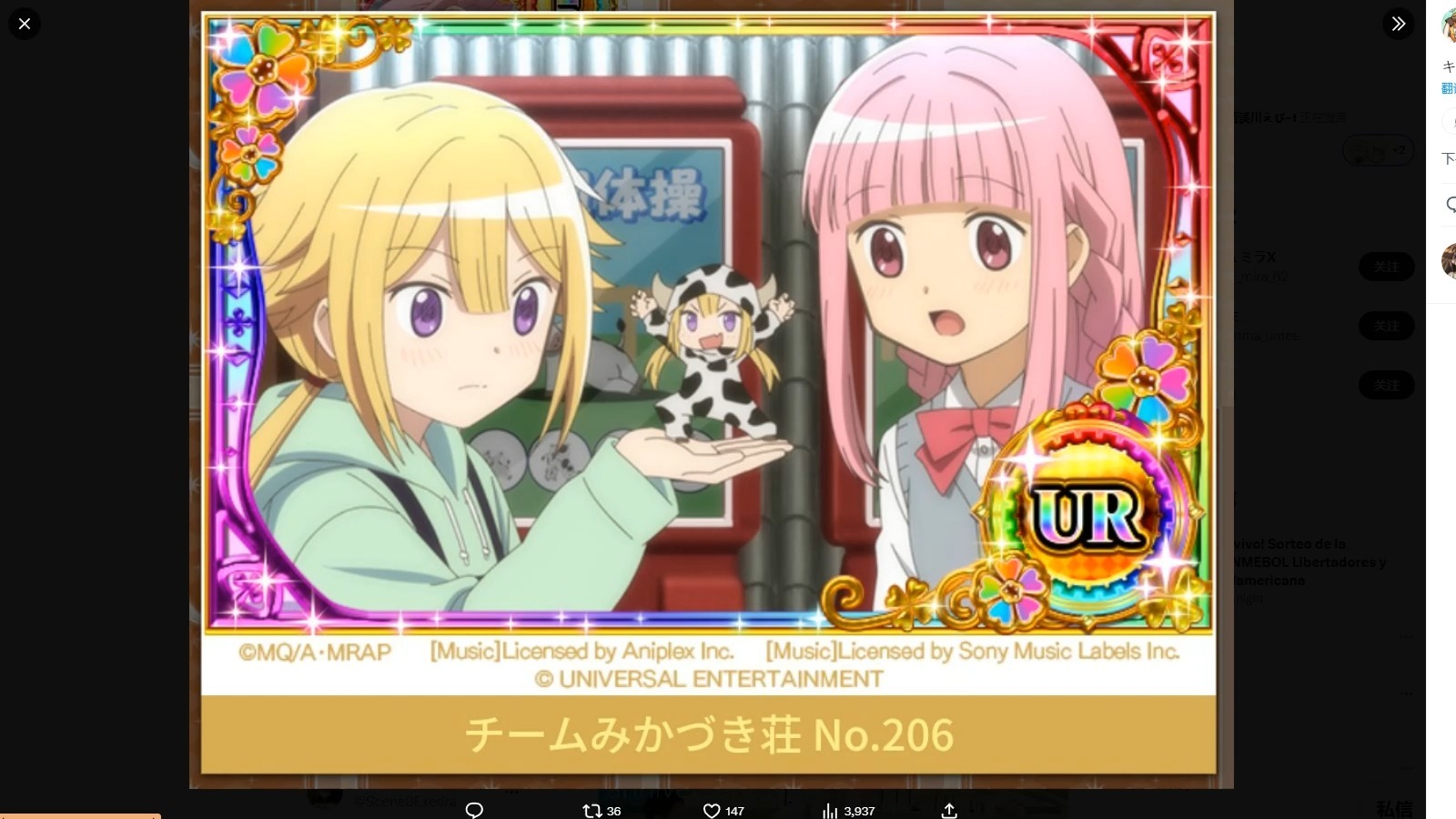 准备使用magia exedra魔法纪录动画scene0街机游戏缝合出灵魂宝石破碎