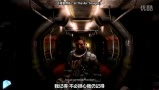 [图][ACG字幕]《死亡空间3》发售宣传片take down the terror(Xbox360 PS3)