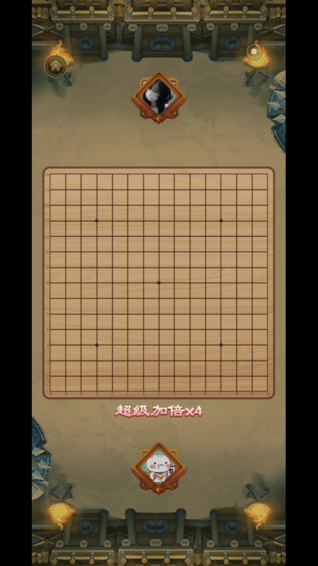 万宁五子棋:梅花阵154
