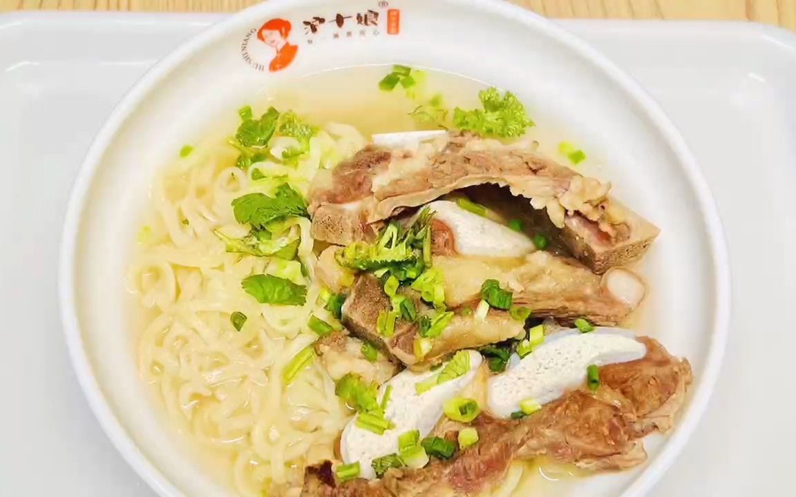 沪十娘鲜牛骨面