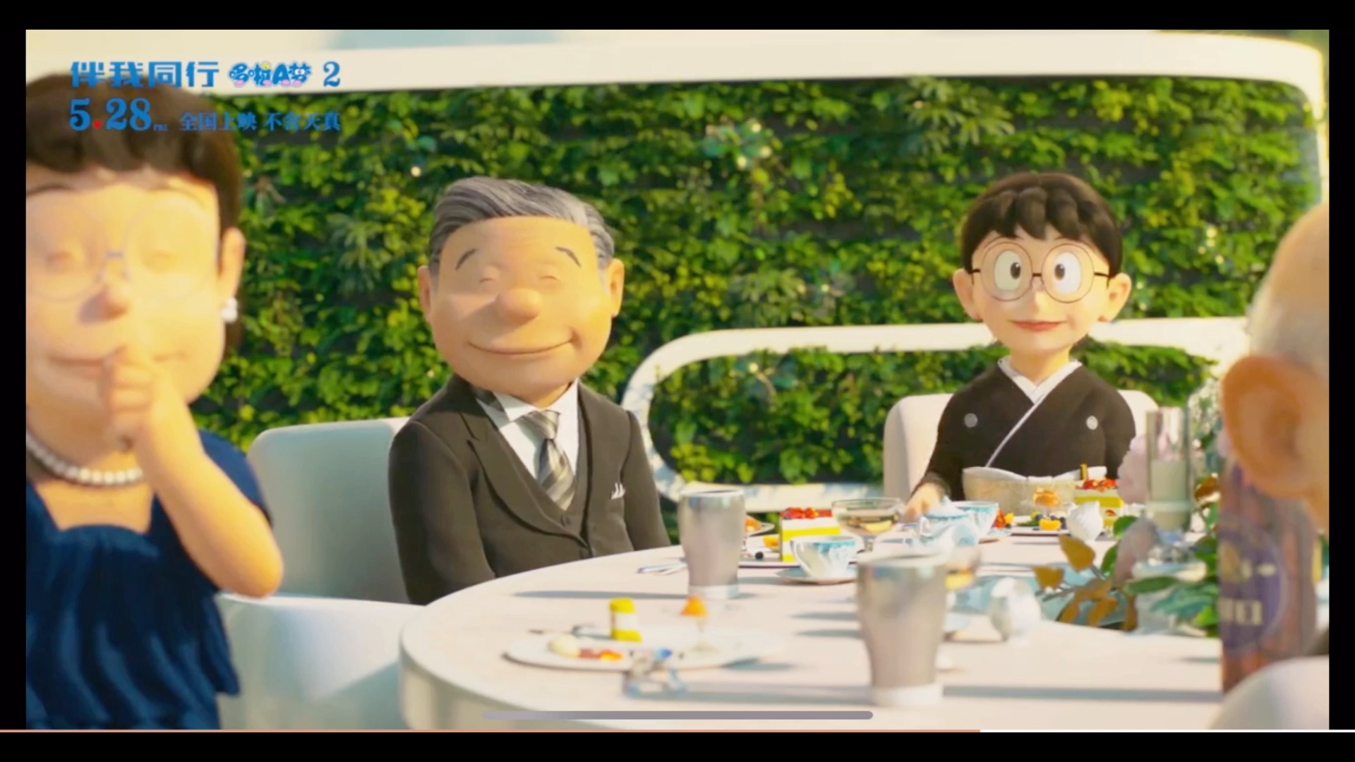 大雄与静香的婚礼