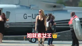 Download Video: 【Mariah Carey】牛姐下飞机走T台名场面