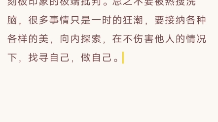 [图]一些自我提示和反思