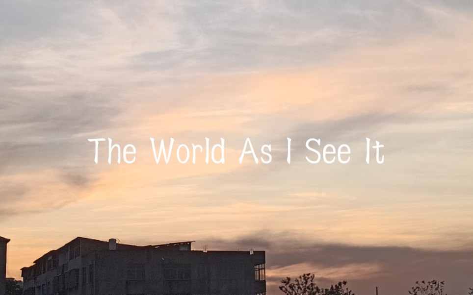 [图]分享音乐 the world as i see it