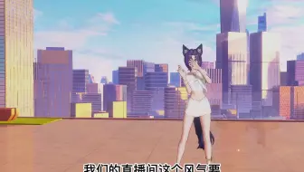 【ASOUL/珈乐】乐：举报我？
