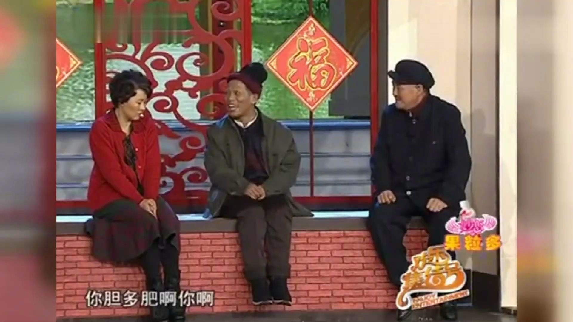 中国十大小品演员排名,赵本山只排第二,第一名无人能及哔哩哔哩bilibili