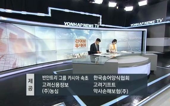 [图]【放送文化】联合新闻TV 今日直播 片头进场 / YONHAP NEWS TV [Live Today] OP