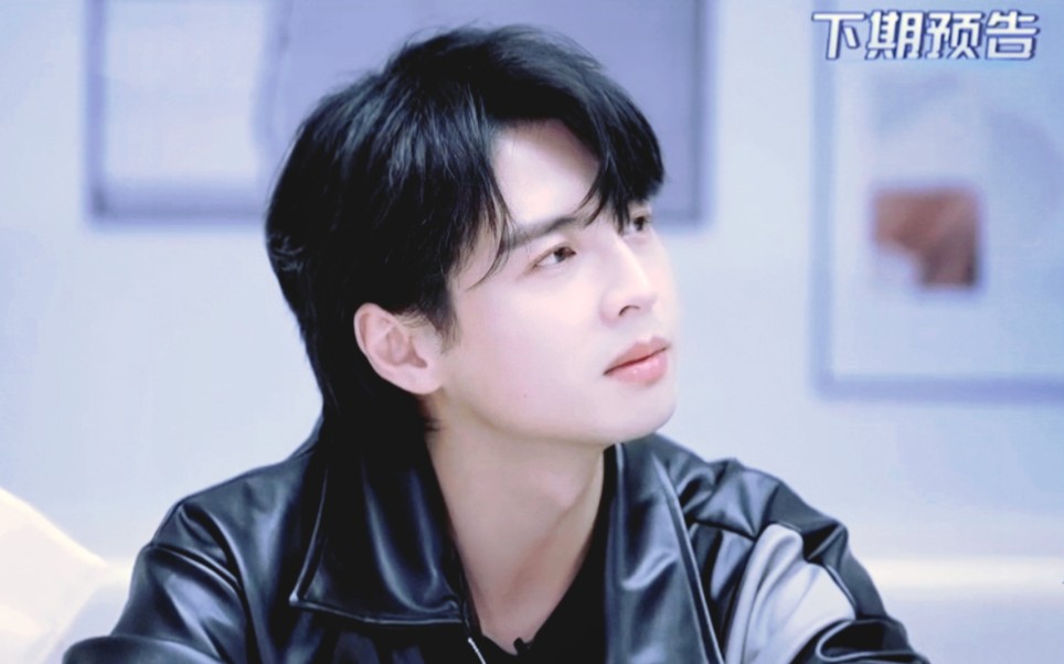 名学下期预告之蒲熠星cut