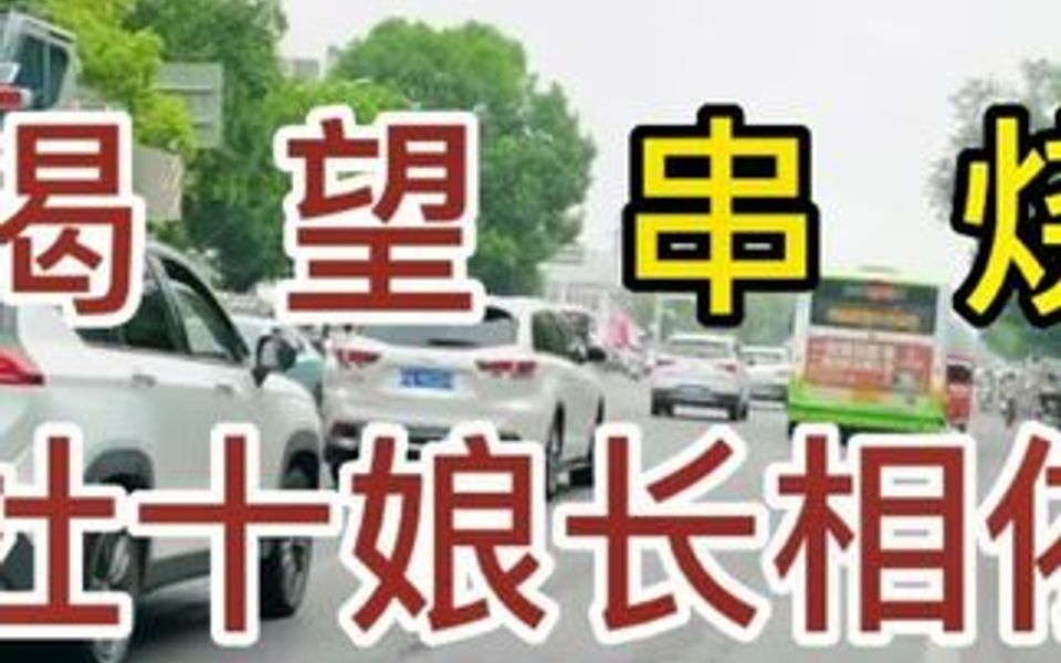 [图]三首经典老歌《渴望》《杜十娘》《长相依》电子琴纯音乐DJ串烧。