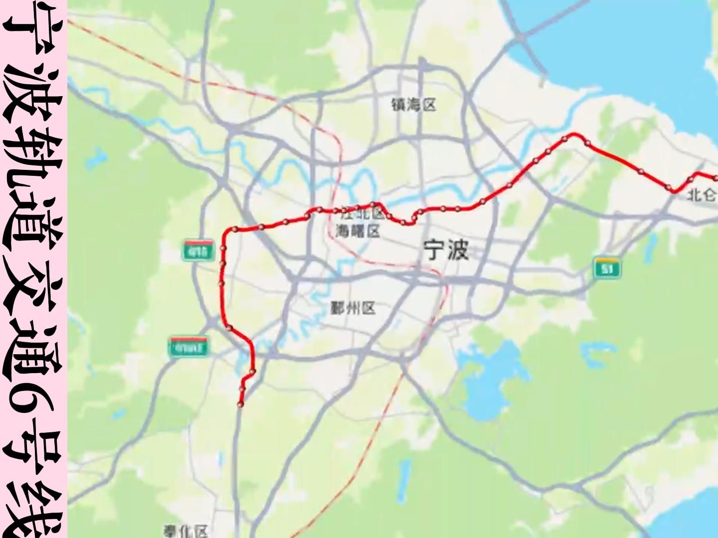 宁波6号线地铁图片