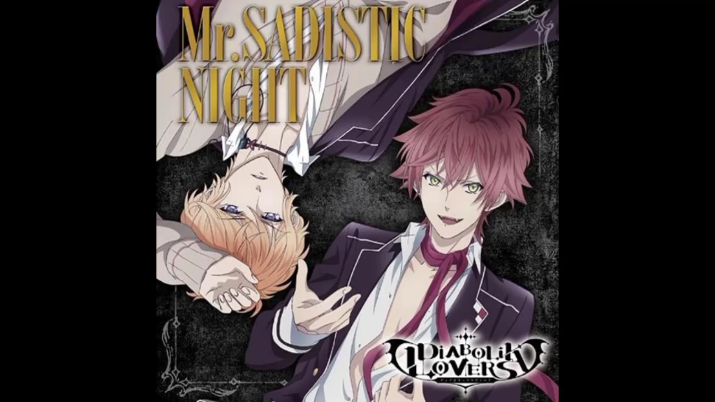 [图]《Mr.SADISTIC NIGHT》完整版 DIABOLIK LOVERS TV动画主题曲【魔鬼恋人】