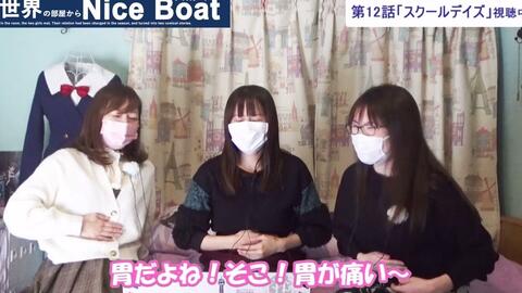 第12話 スクールデイズ 刹那役の井本ケイちゃんと一緒に 衝撃の最終話を見ますよ 哔哩哔哩 第12話 スクールデイズ 刹那役の井本ケイちゃんと一緒に 衝撃の最終話を見ますよ 哔哩哔哩
