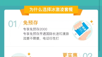 联通 不限量套餐 自己去刚 或者自己去申请 这个套餐有难度 动作要快 人一旦多久联通会不认 就好比腾讯大王卡70g一样 光束下架哔哩哔哩bilibili