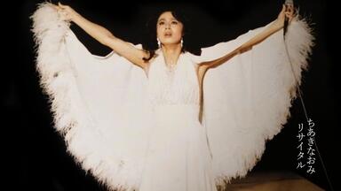 弘田三枝子】MIKO LIVE at RIVIERA—1973_哔哩哔哩_bilibili