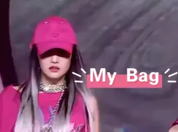 Download Video: 粉《 MY BAG 》进了土匪窝的女娃们！【高清现场】