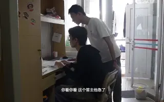 大学生微电影《网上的人》