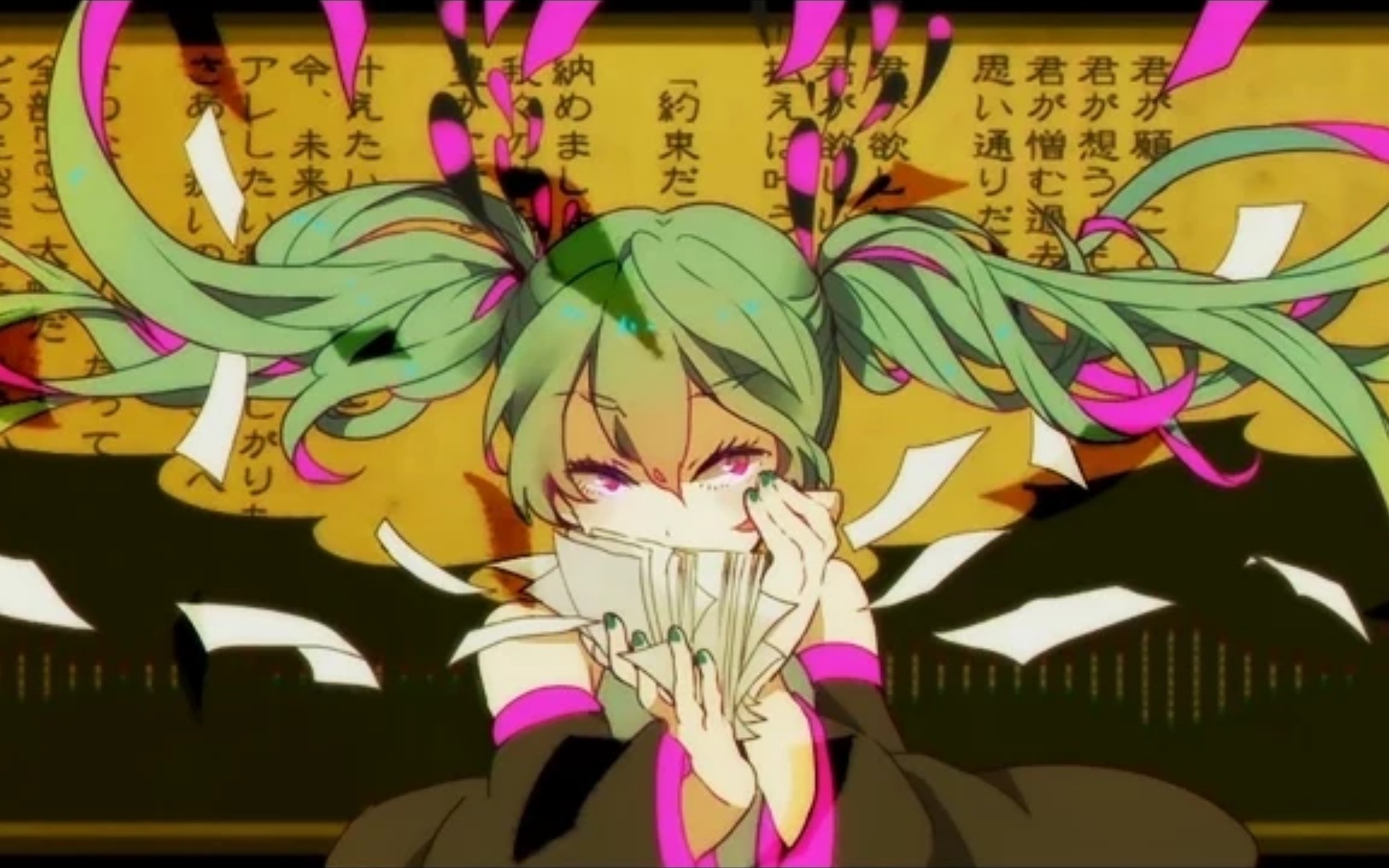 【reol】- 妄想税