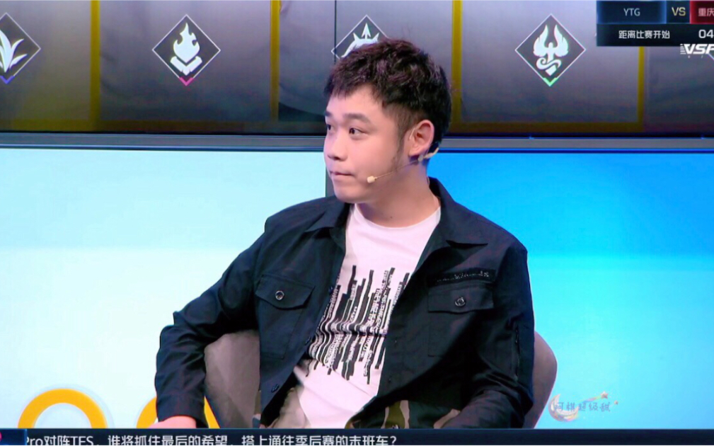 【ag超玩会月光】5.22 kpl评论席