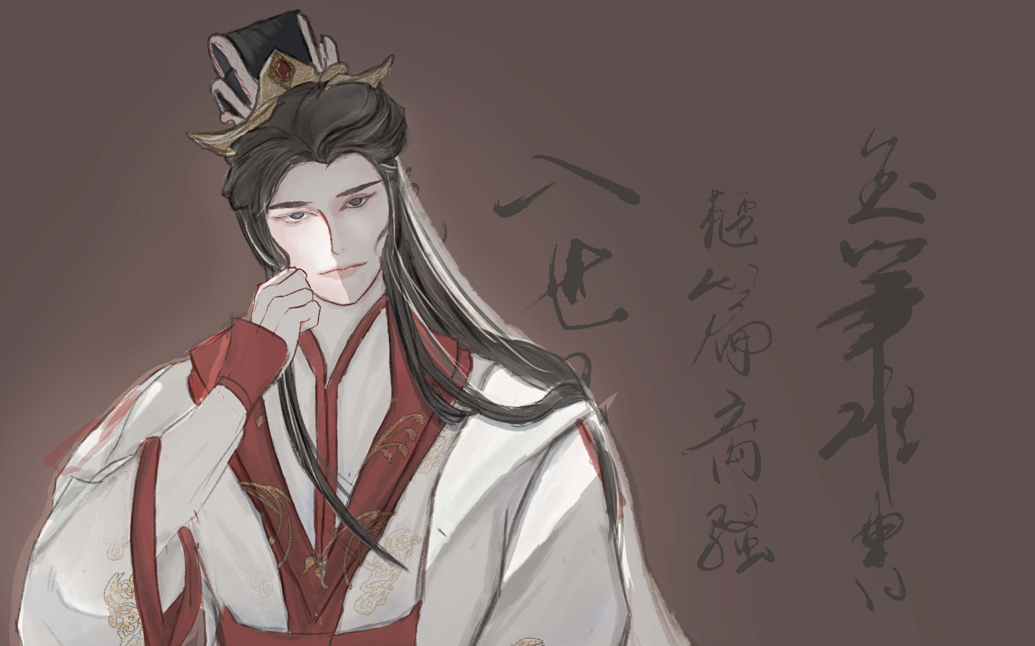 画桥专家天叽道莫离骚