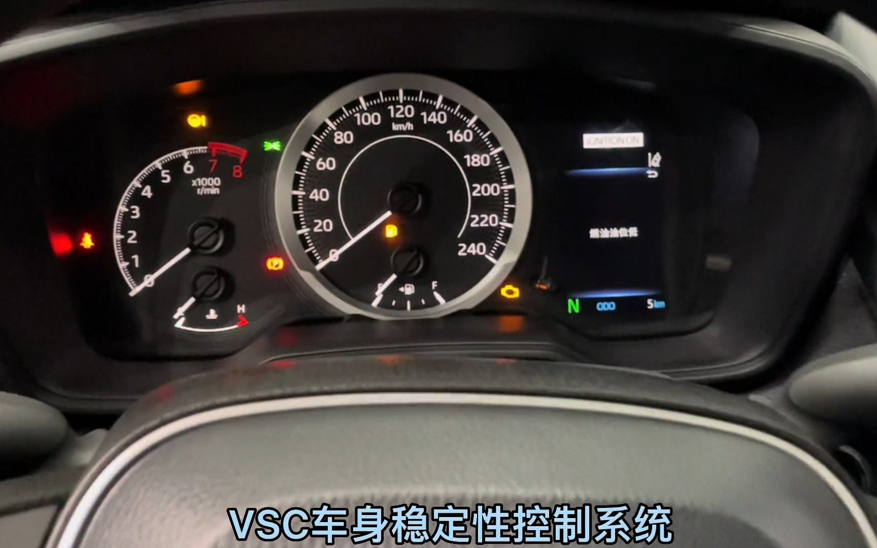 丰田锋兰达功能讲解之:VSC车身稳定控制系统哔哩哔哩bilibili