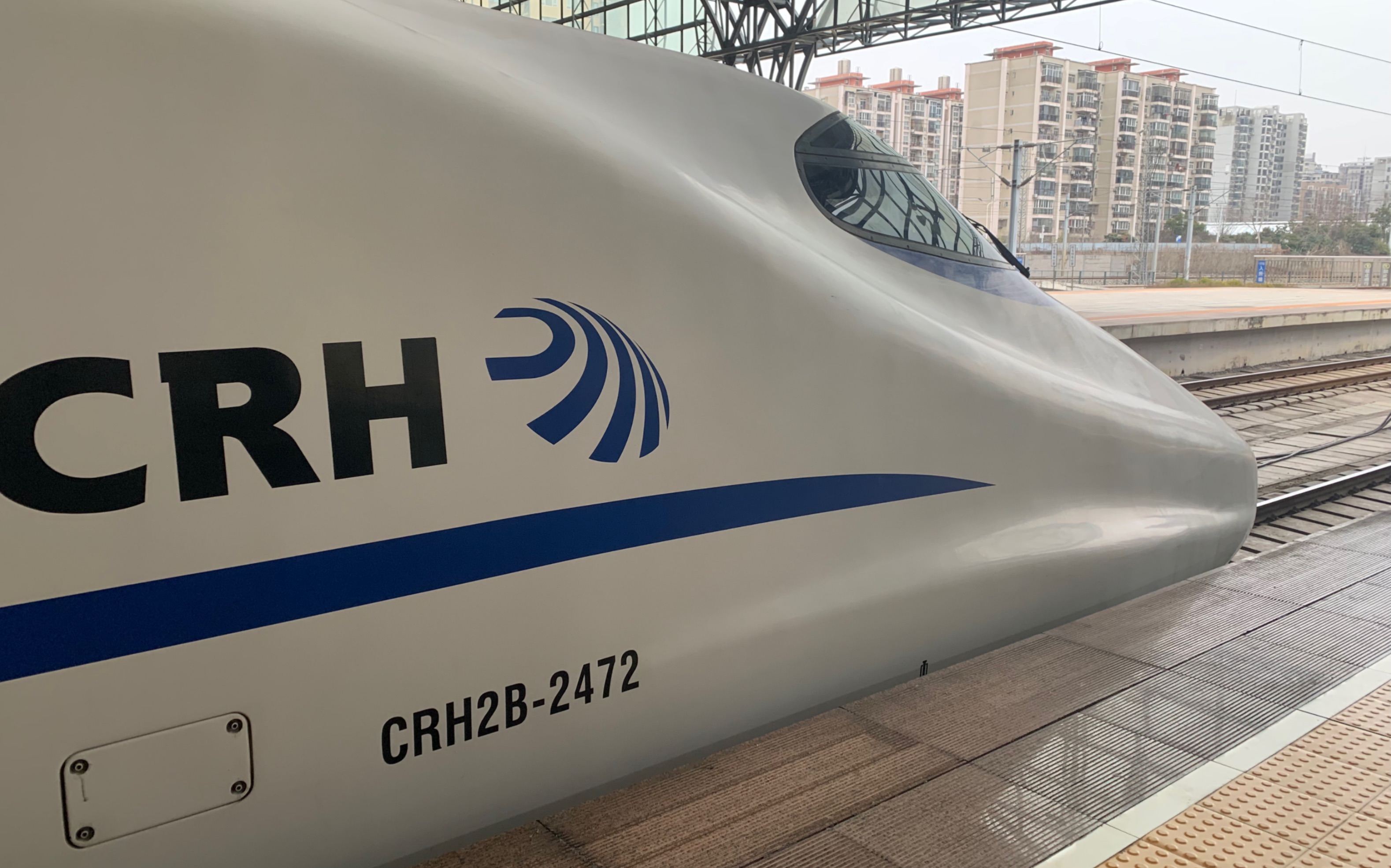 crh2b统型图片