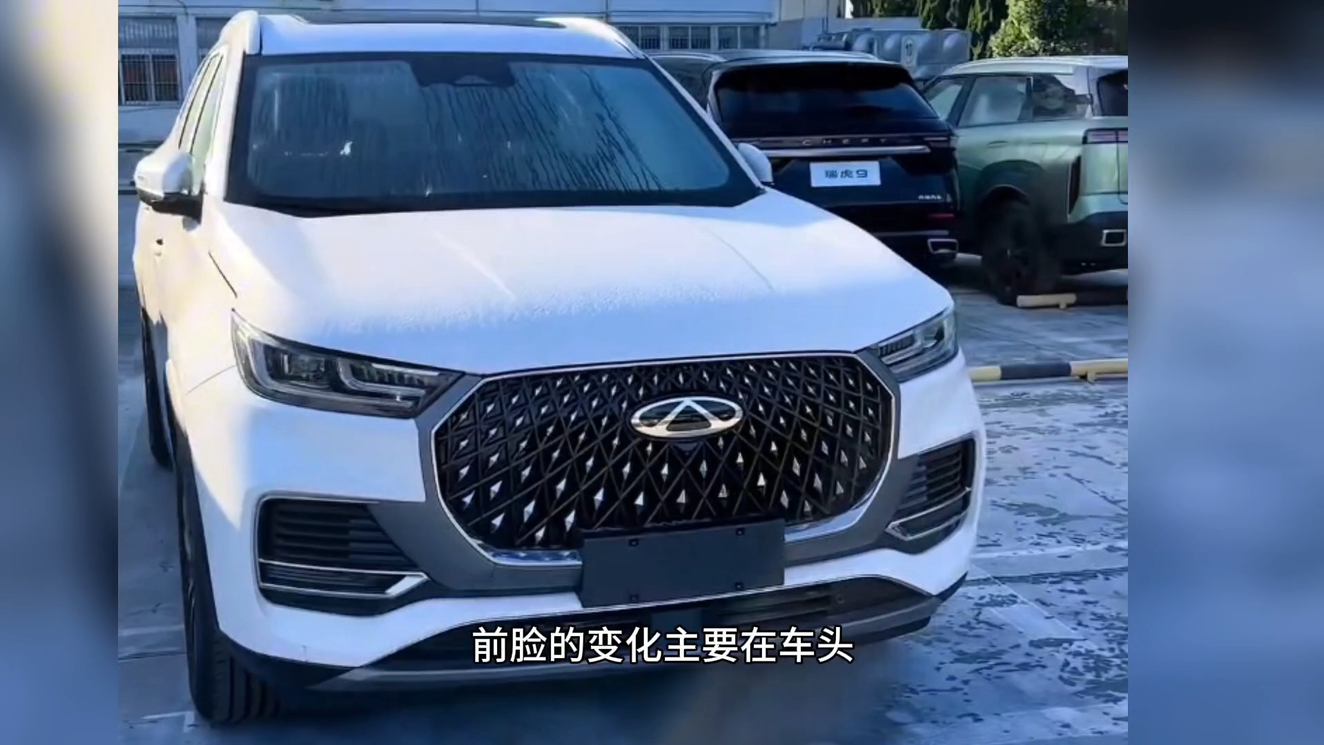 11月10日西安正式上市车机8155芯片 内饰大改款2024款瑞虎8plus变化太