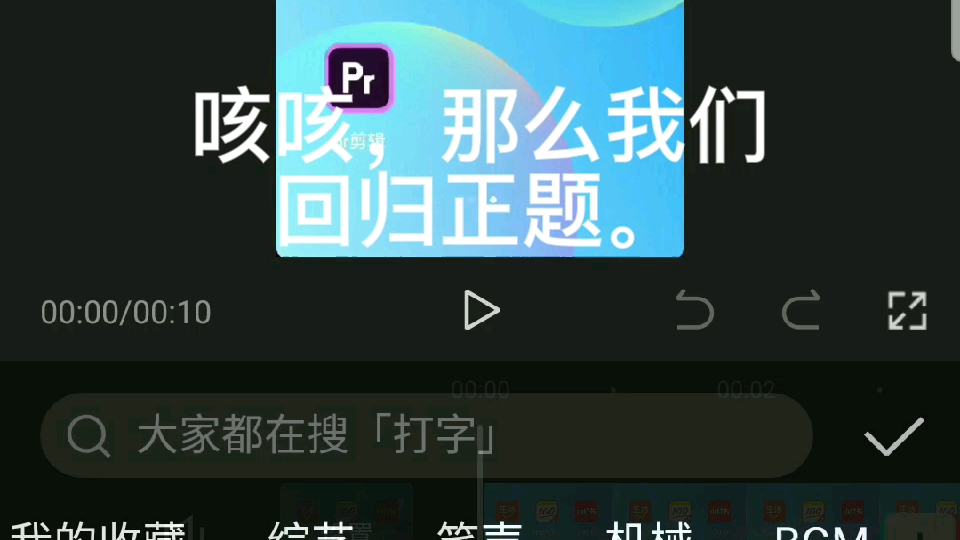 盘点抖音那些洗脑的音效哔哩哔哩bilibili