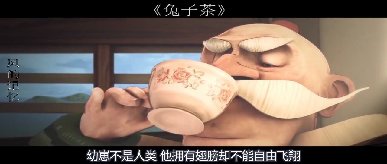 [图]人们将兔子的血抽干，制作让人上瘾的兔血茶，幽默动画《兔血茶》