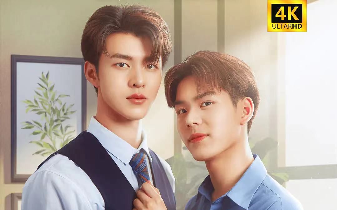 【中字高清】泰剧《亲爱的黑帮欧巴/意外接触》第五集