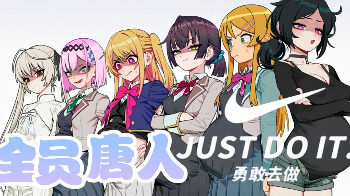 那些笑到肚子痛沙雕图(ᗜ ᗜ)第1632期-宫口老师-宫口老师-哔哩哔哩视频