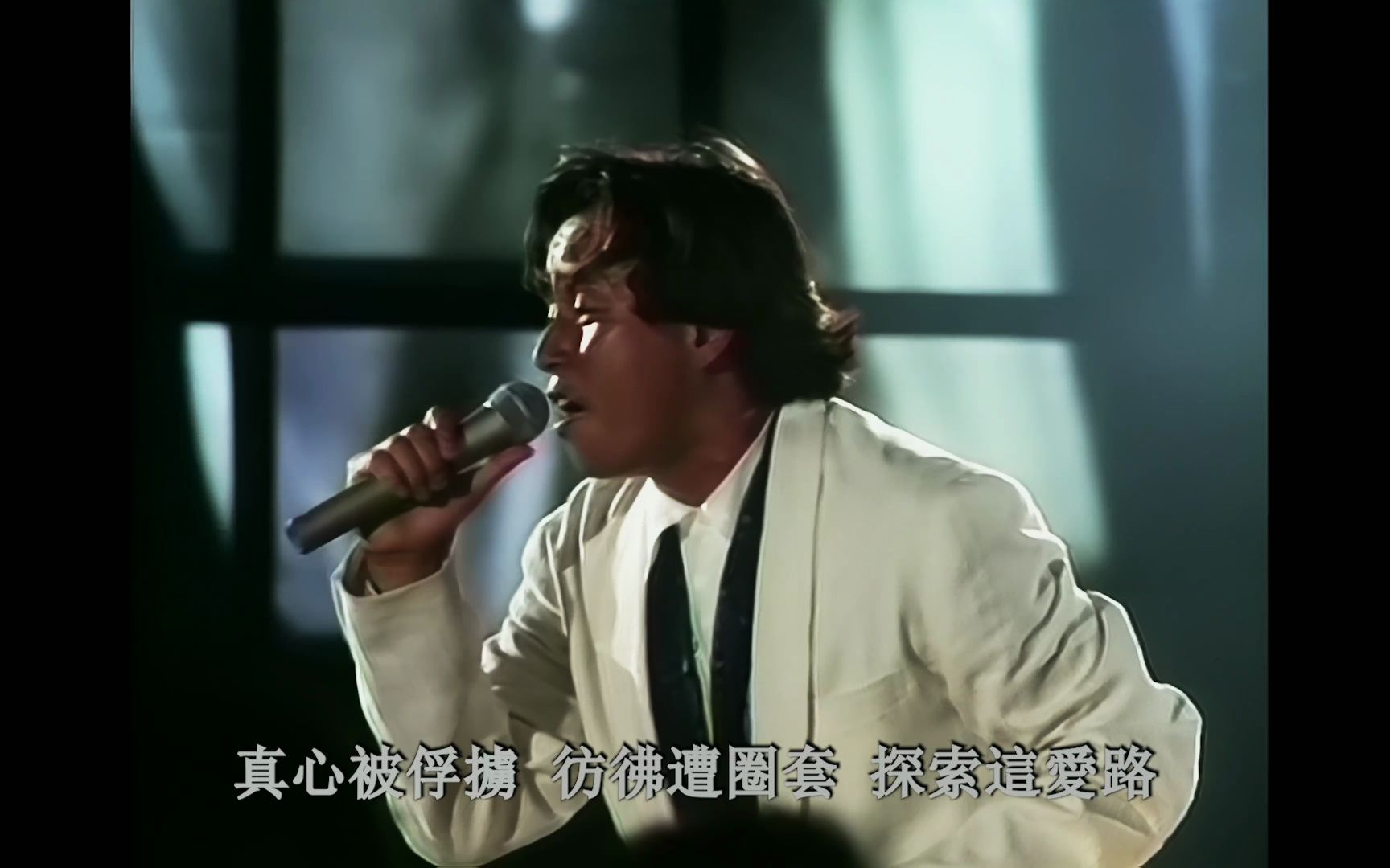 谭咏麟  爱情陷阱 1994纯金曲大球场演唱会哔哩哔哩bilibili