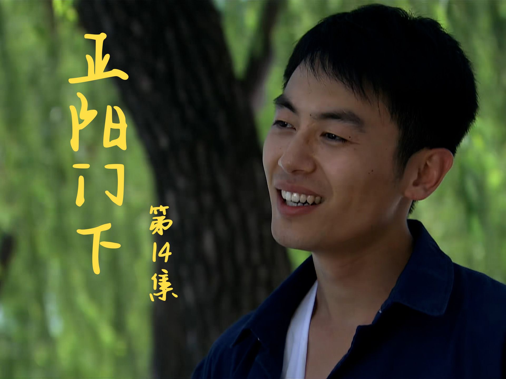 君子报仇 17年不晚 韩春明韬光养晦 十年前受辱17年后一雪前耻#正阳门