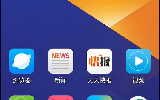 项目-手机系统支持直接改串号 IMEI MEID 手机型号 等信息配置信息 演示视频