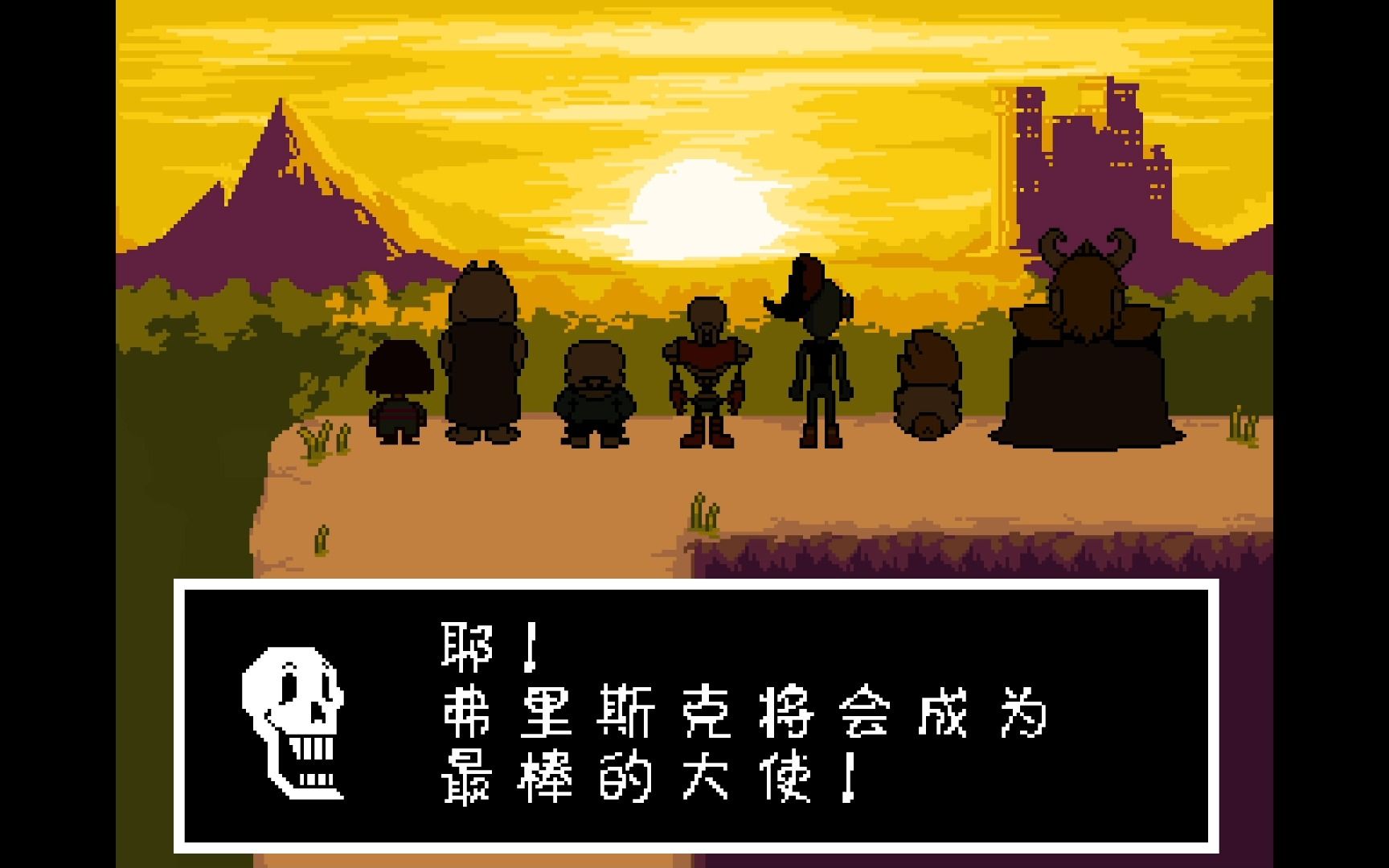 undertale真刀武器图片