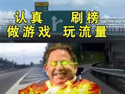 Download Video: 【中国网游史】纯粹的商人怎么把游戏公司带偏？中国人自己的考迪克