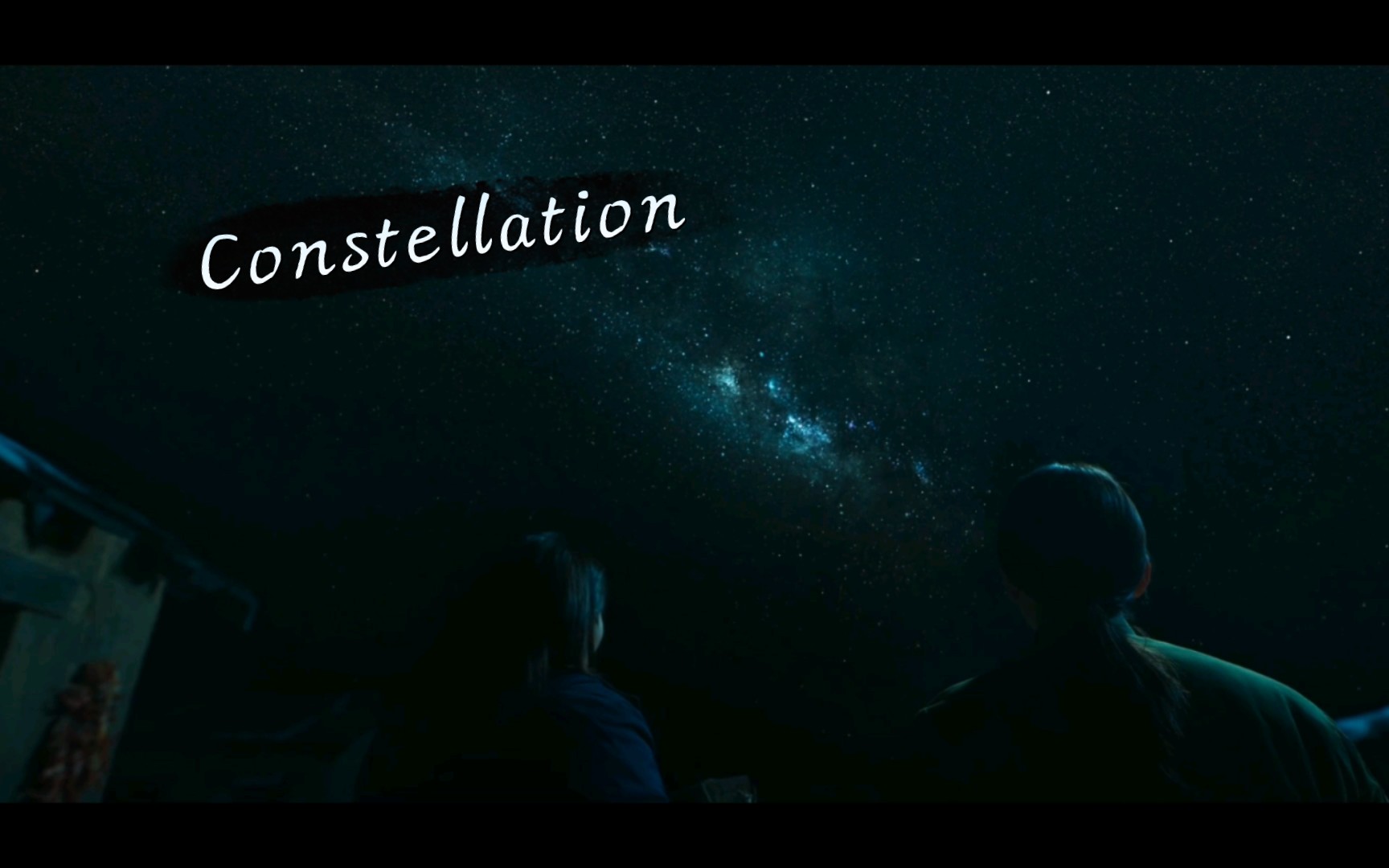 [图]［叶文洁×Constellation] 所以回头吧，星海间没有你的归宿……