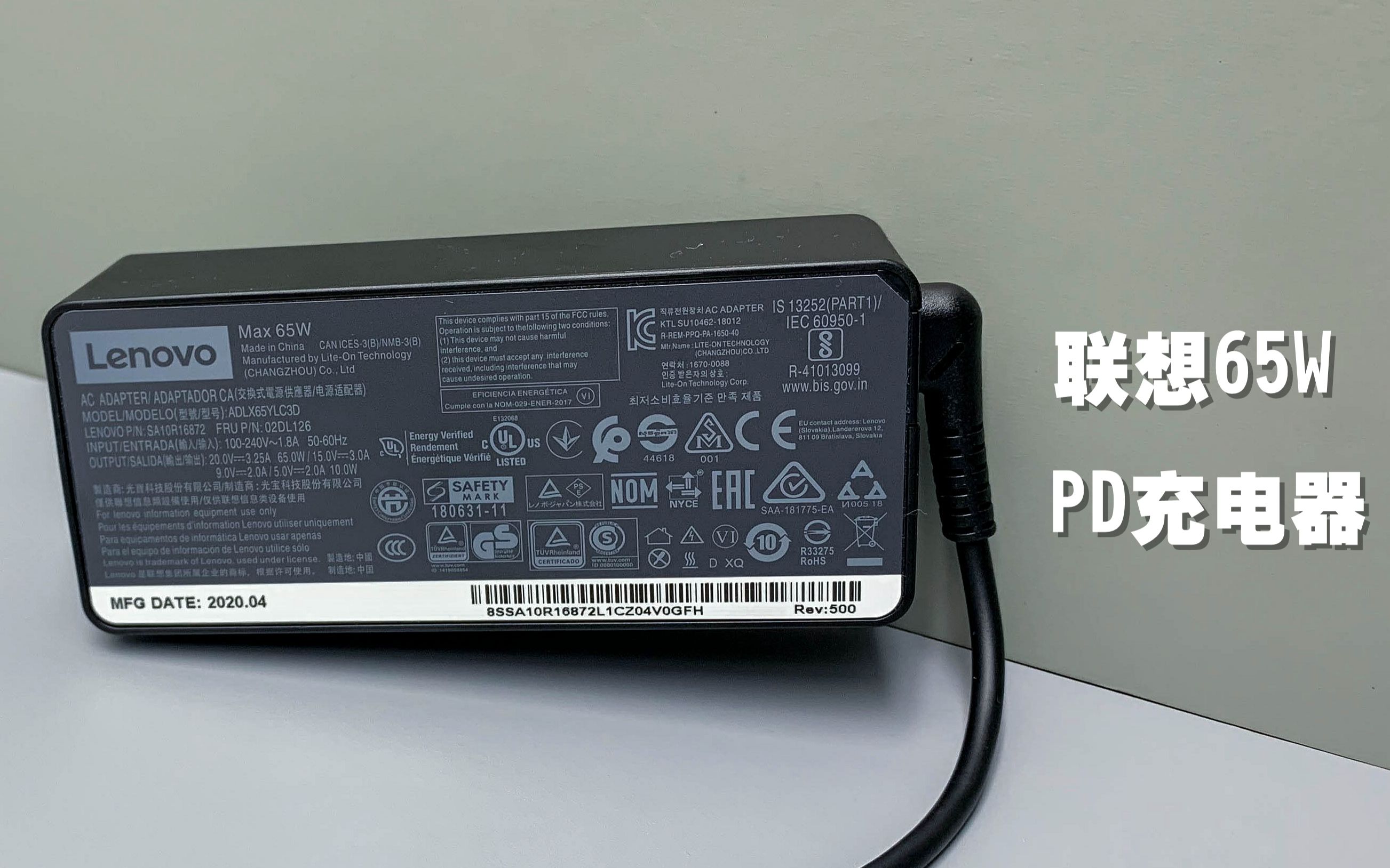 拆解聯想小新air14原裝65w pd充電器,筆記本充電器和手機到底有啥區別