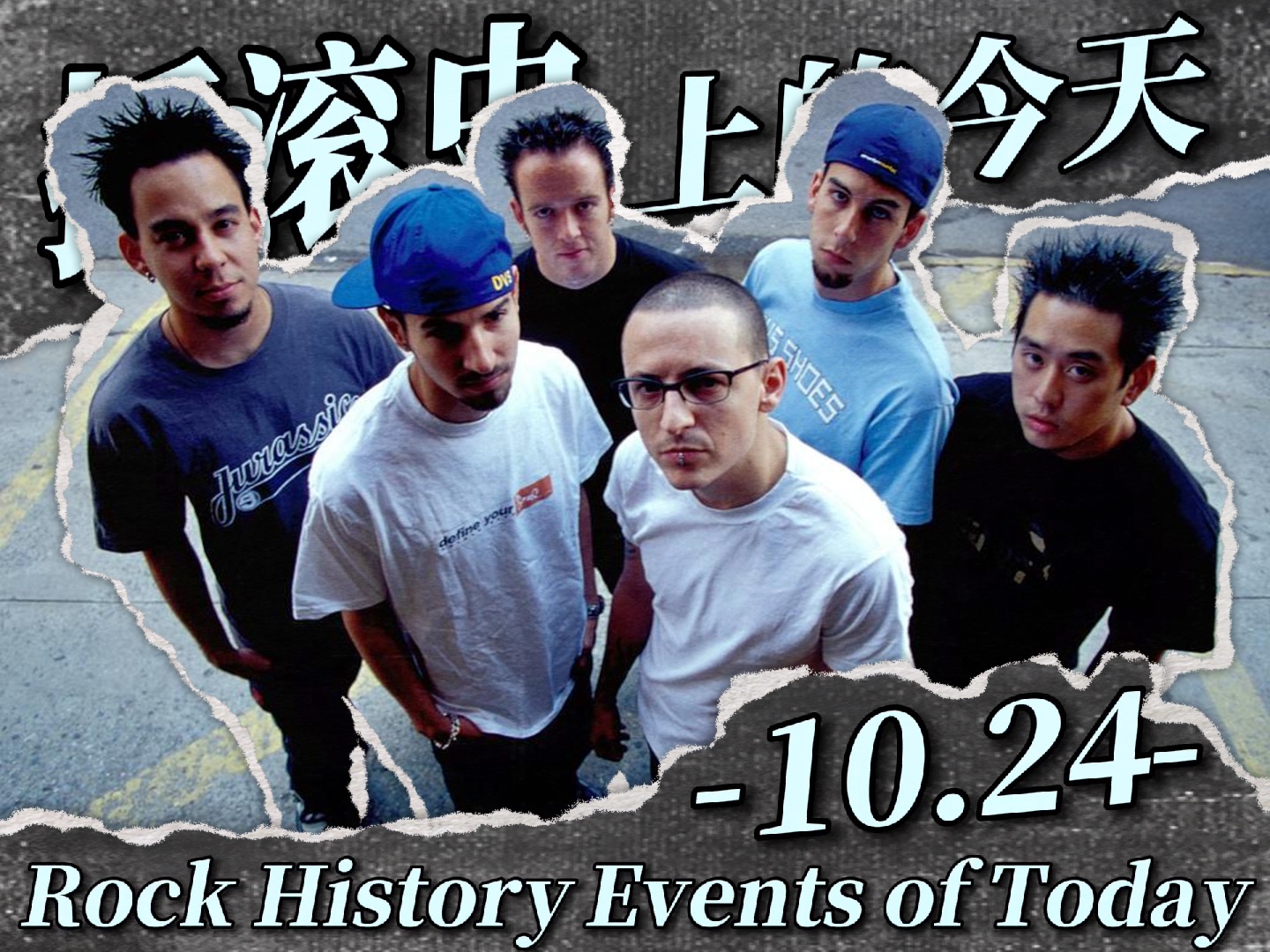 【摇滚史上的今天】1024Linkin Park/Coldplay/Rush发行新专辑哔哩哔哩bilibili