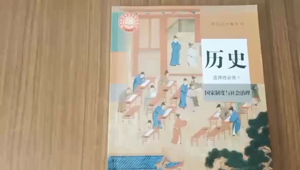 小型纪录片:王安石《Wang Anshi》(学校英语纪录片作业)哔哩哔哩bilibili