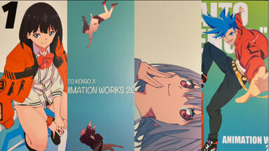 ATMOSPHERE’S SKETCHBOOK 1 2 米山舞 ATMOSPHERE'S SKETCHBOOK 1 2 米山舞 - メルカリ