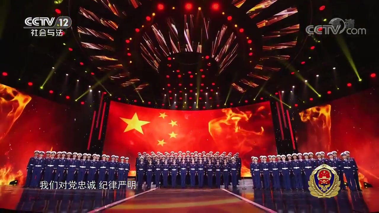 [图][中国骄傲2019]《消防救援队伍之歌》