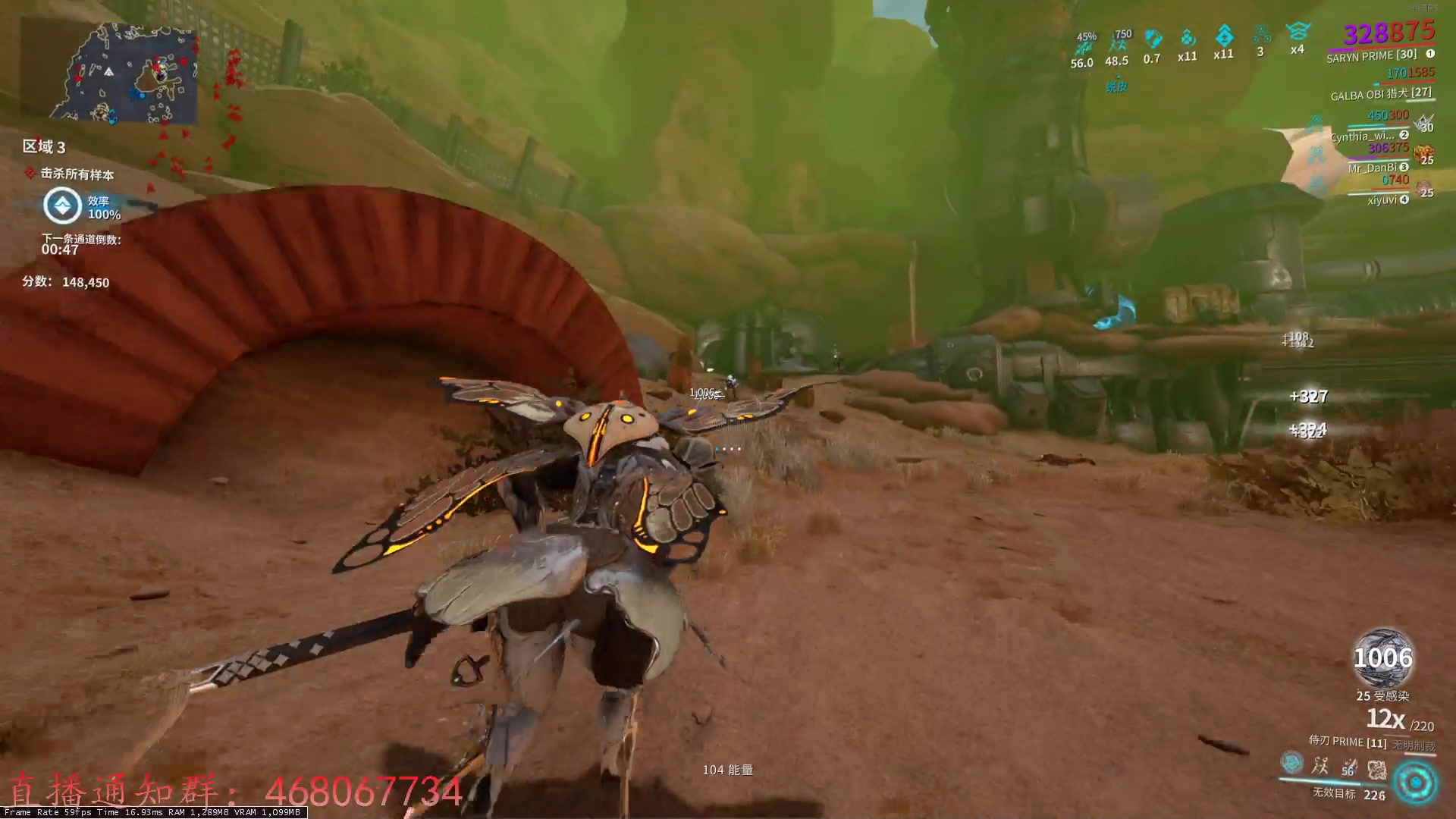 普伦达直播回放2021年7月28日235229日208晚场中